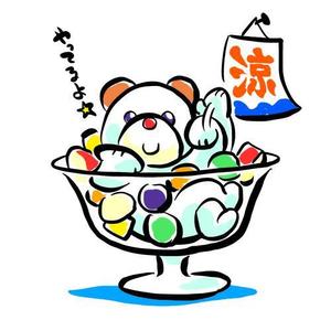 せいのなな (seinonana)さんのカフェで出している氷菓「白熊」の姿をゆるキャラ化してくれる方を募集します！！への提案
