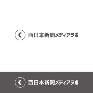 カタチデザイン (katachidesign)さんのWEB・映像制作会社「西日本新聞メディアラボ」の社名ロゴ制作への提案