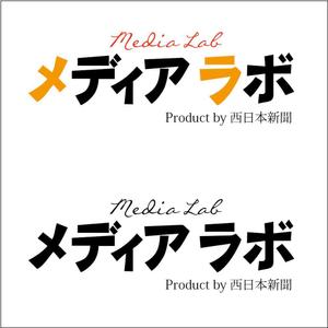 キクチ　フミヲ (kikuchifumio)さんのWEB・映像制作会社「西日本新聞メディアラボ」の社名ロゴ制作への提案