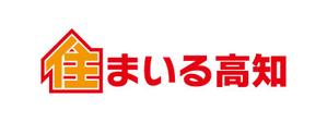 tsujimo (tsujimo)さんの住宅機器販売　［住まいる 高知］のロゴへの提案