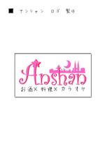 CliveHeart (zerodesignner)さんの新規ＯＰＥＮ!ガールズダイニングバーのロゴ作成への提案
