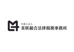 hmd1018 (hmd1018)さんの法律事務所「弁護士法人美咲総合法律税務事務所」のロゴへの提案