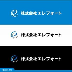 Not Found (m-space)さんの設備工事業　エコ製品の提案　「エレフォート」のロゴへの提案