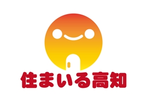 和宇慶文夫 (katu3455)さんの住宅機器販売　［住まいる 高知］のロゴへの提案