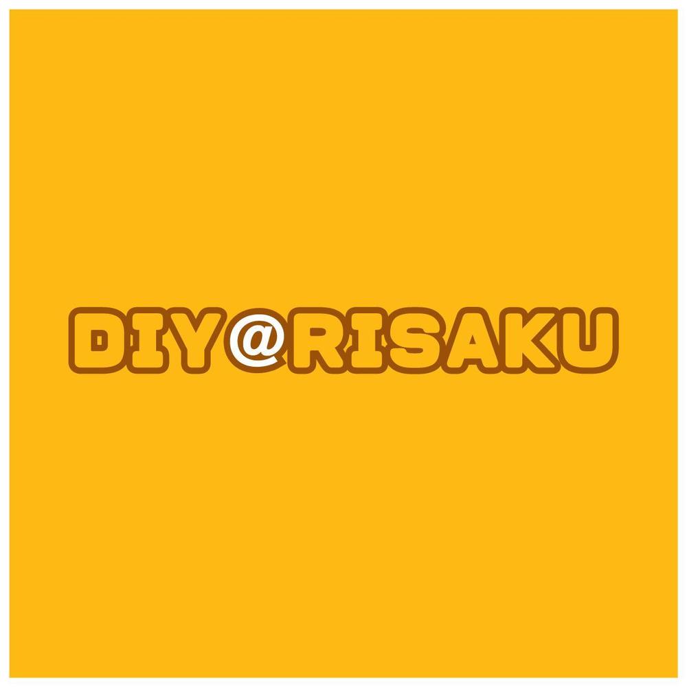 ネットショップ「DIY@RISAKU」のロゴ