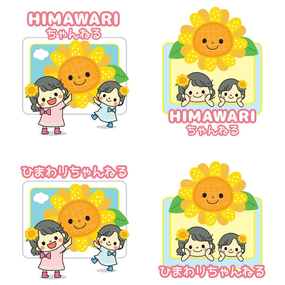 人気絶頂 HIMAWARIちゃんねる 興味深く シール ウエイトトレーニング