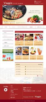 かなた (kanata19)さんの千葉県我孫子の道の駅内レストランホームページリニューアルデザイン【コーディング不要】への提案