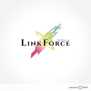 ねこすまっしゅ (nekosmash)さんの広告代理店「リンクフォース」の会社ロゴ作成への提案