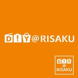 703G (703G)さんのネットショップ「DIY@RISAKU」のロゴへの提案