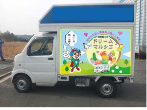 kazu_pyon ()さんの車のラッピングデザイン依頼への提案