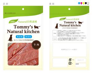 Lion_design (syaron_A)さんの新商品のパッケージデザインへの提案