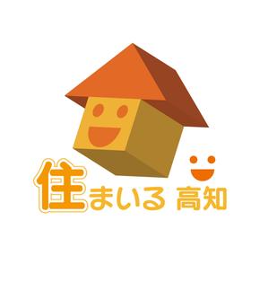 risa (seki_iiiii)さんの住宅機器販売　［住まいる 高知］のロゴへの提案