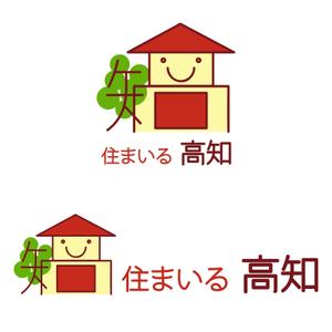 友香 (yuka634)さんの住宅機器販売　［住まいる 高知］のロゴへの提案