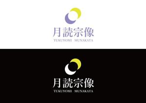 Morgan (hkitano)さんの新規法人「合同会社月読宗像」会社名ロゴへの提案