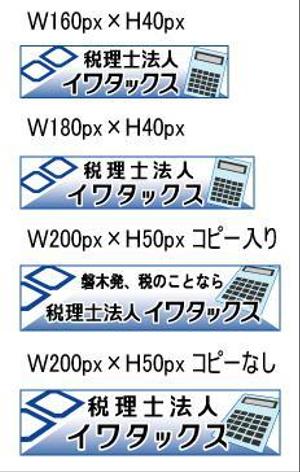 noble_glanceさんのリンクバナーの製作への提案