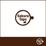 smileblueさんのクラフトビールとコーヒーのカフェ「Sakura Taps」のロゴへの提案
