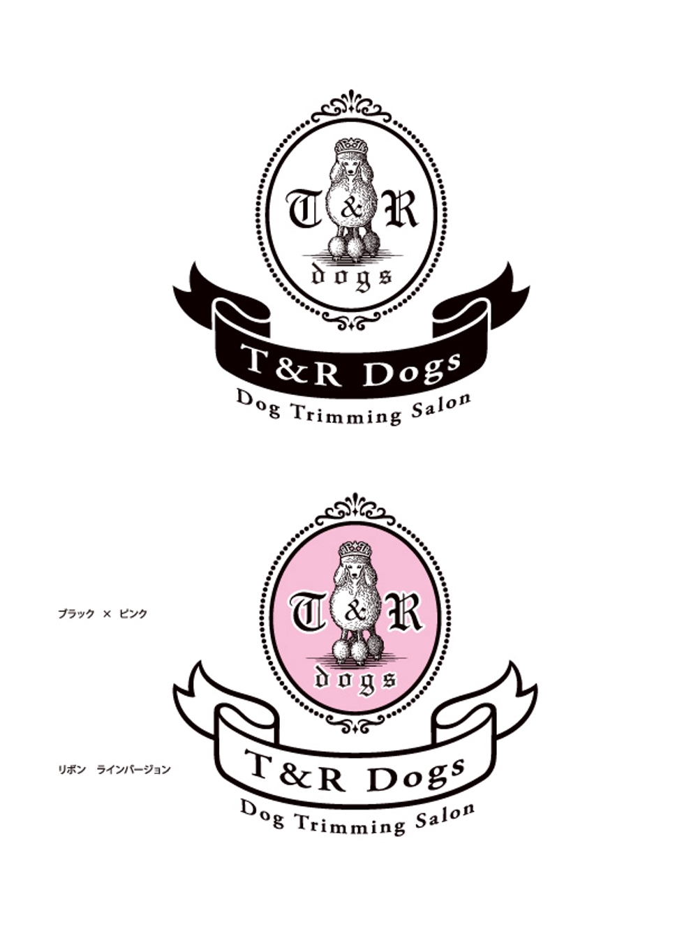 トリミングサロン『T&R Dogs』のロゴ