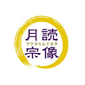 Marble Box. (Canary)さんの新規法人「合同会社月読宗像」会社名ロゴへの提案