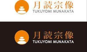 soramomoさんの新規法人「合同会社月読宗像」会社名ロゴへの提案