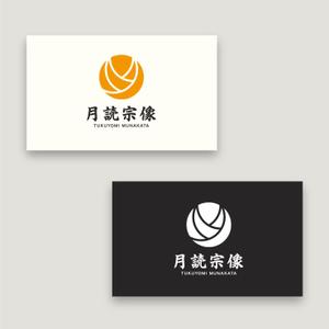 tanaka10 (tanaka10)さんの新規法人「合同会社月読宗像」会社名ロゴへの提案