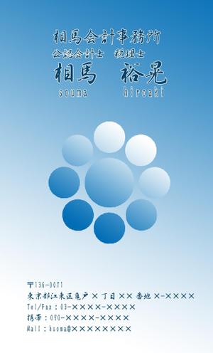 さんの会計事務所の名刺デザイン作成への提案