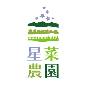 shirokumaさんの農園のロゴ作成への提案