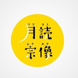 アダム (adam)さんの新規法人「合同会社月読宗像」会社名ロゴへの提案