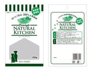 Live Art (sudaten)さんの新商品のパッケージデザインへの提案