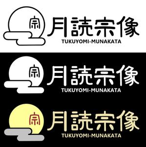 新井淳也 (junboy2114)さんの新規法人「合同会社月読宗像」会社名ロゴへの提案