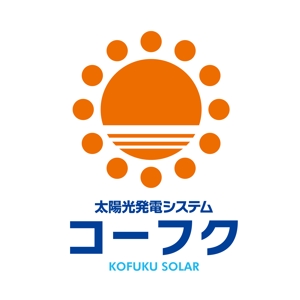 RELAX DESIGN (dept)さんの太陽光発電システム会社のロゴ作成お願いします。への提案