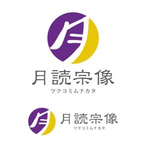 Marble Box. (Canary)さんの新規法人「合同会社月読宗像」会社名ロゴへの提案