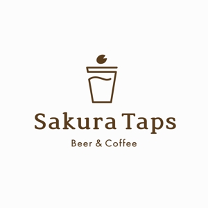 designdesign (designdesign)さんのクラフトビールとコーヒーのカフェ「Sakura Taps」のロゴへの提案