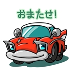 太田智博（こまちおファクトリー） (komachiwo)さんの「ゆるゆるした感じの車」オリジナルキャラクターでのLINEスタンプ作成への提案