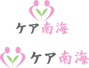 bon-tomoeさんの訪問介護事業所の看板ロゴ制作への提案