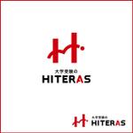 smileblueさんの大学受験専門塾「HITERAS」のロゴ　(ハイテラス)への提案
