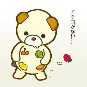 kumi_neco (kumi_neco)さんのカフェで出している氷菓「白熊」の姿をゆるキャラ化してくれる方を募集します！！への提案