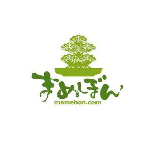 saiga 005 (saiga005)さんの豆盆栽ショップ『まめぼん（mamebon.com）』のロゴへの提案