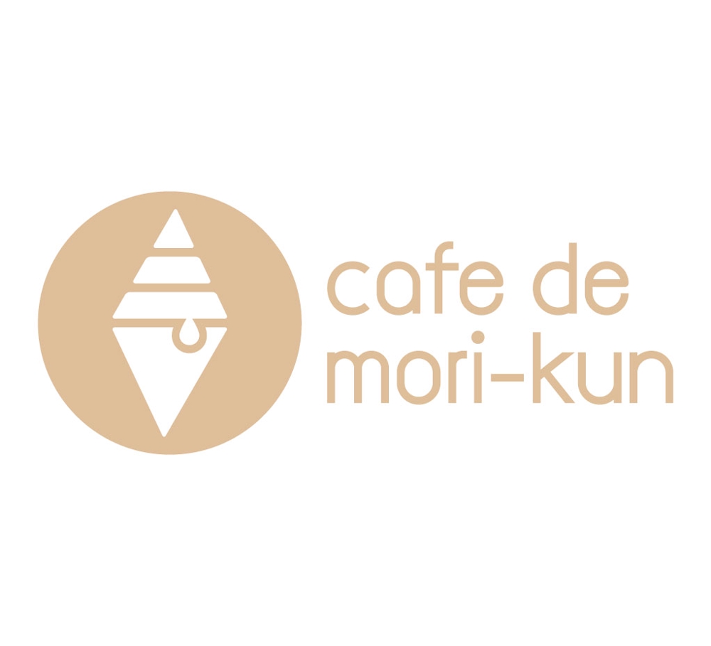 ソフトクリームをメインとするテイクアウト専門のカフェ　「cafe de mori-kun」のロゴ