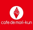 cafe_de_mori_kun2.jpg