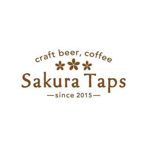 Listen (listen02)さんのクラフトビールとコーヒーのカフェ「Sakura Taps」のロゴへの提案