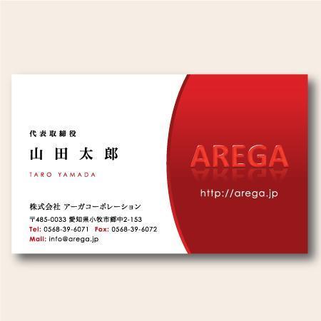 ウォーターサーバーを取り扱う会社のかっこいい名刺デザイン 会社ロゴあり の仕事 依頼 料金 名刺作成 カードデザイン 印刷の仕事 クラウドソーシング ランサーズ Id 5324