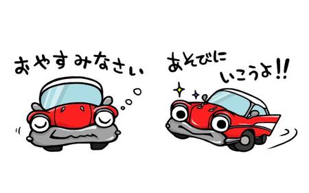 Keitonopantyさんの事例 実績 提案 ゆるゆるした感じの車 オリジナルキャラクターでのlineスタンプ作成 はじめまして Kei クラウドソーシング ランサーズ