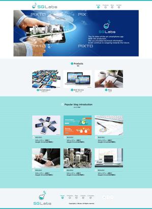 sky333 (sky333)さんのIT系研究・開発部門Webサイトのデザインへの提案