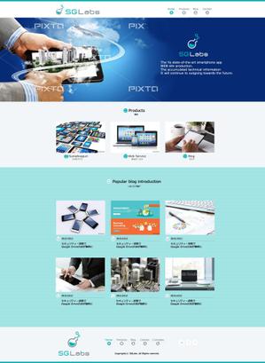 sky333 (sky333)さんのIT系研究・開発部門Webサイトのデザインへの提案