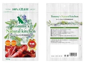 Kooo (Kooo)さんの新商品のパッケージデザインへの提案
