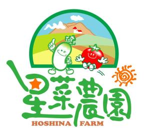 saiga 005 (saiga005)さんの農園のロゴ作成への提案