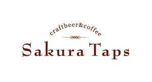 nobdesign (nobdesign)さんのクラフトビールとコーヒーのカフェ「Sakura Taps」のロゴへの提案