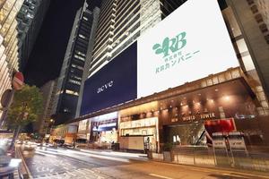 acve (acve)さんの不動産会社「RBカンパニー」のロゴへの提案