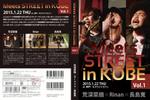 BASIC (do-basic)さんのストリートミュージシャン ＬＩＶＥ ＤＶＤジャケットデザインへの提案