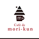 ふくみみデザイン (fuku33)さんのソフトクリームをメインとするテイクアウト専門のカフェ　「cafe de mori-kun」のロゴへの提案